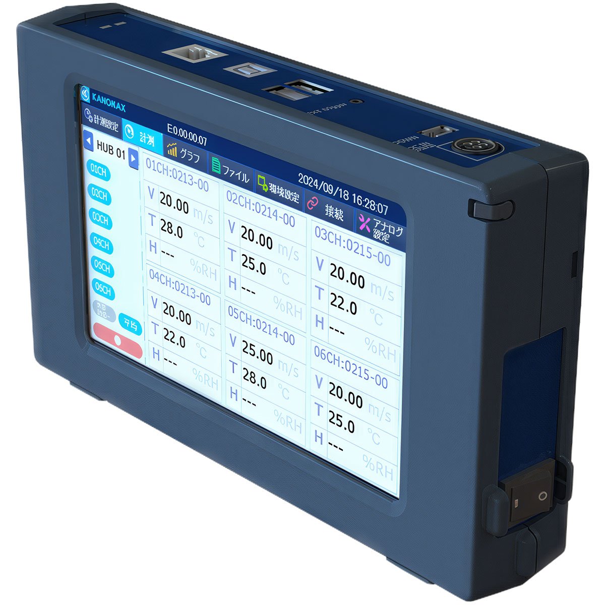 High-Temperature Multi-Channel Anemomaster PRO / PRO PLUS 1595–1596 product image